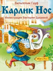 Рассказ для 6 класса по литературе читать короткие сказки