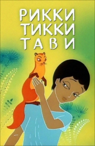 Разные рассказы для 4 класса