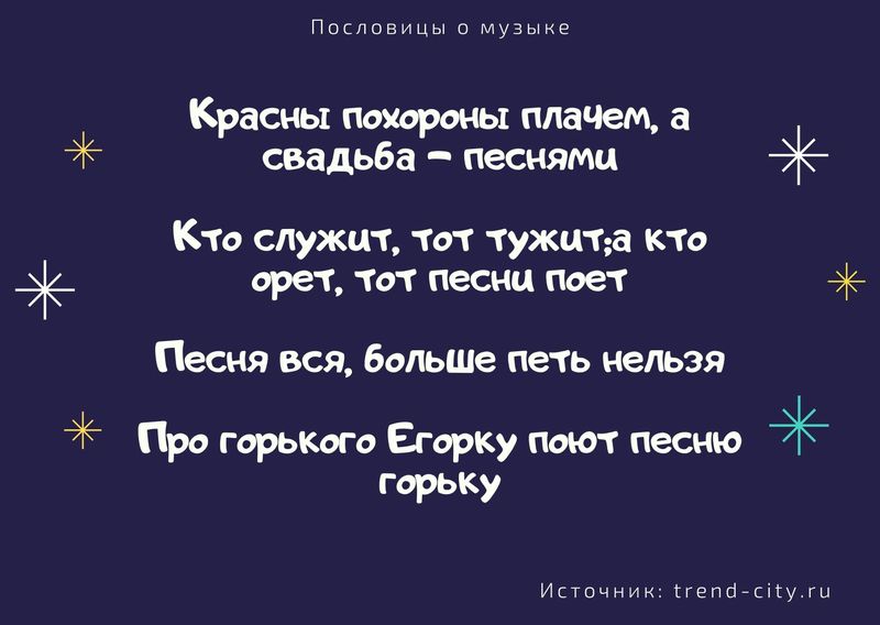 Не вся та музыка что звучит смысл. Смотреть фото Не вся та музыка что звучит смысл. Смотреть картинку Не вся та музыка что звучит смысл. Картинка про Не вся та музыка что звучит смысл. Фото Не вся та музыка что звучит смысл