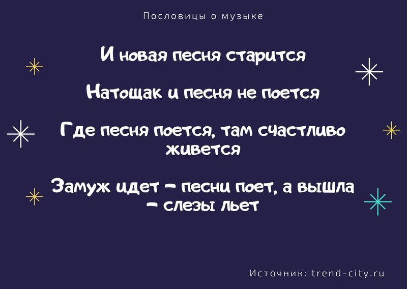 Не вся та музыка что звучит смысл. Смотреть фото Не вся та музыка что звучит смысл. Смотреть картинку Не вся та музыка что звучит смысл. Картинка про Не вся та музыка что звучит смысл. Фото Не вся та музыка что звучит смысл