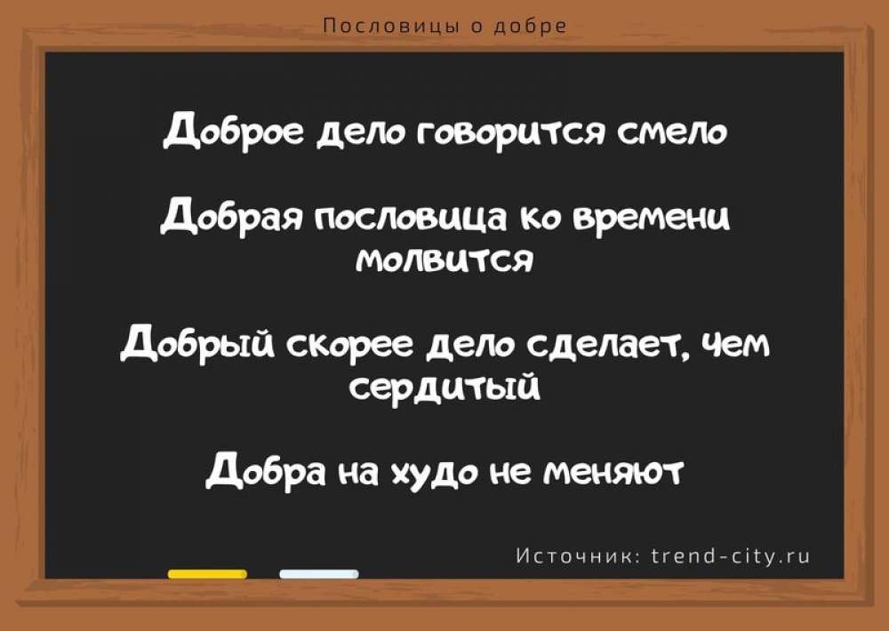 Доброе Дело На Новый Год