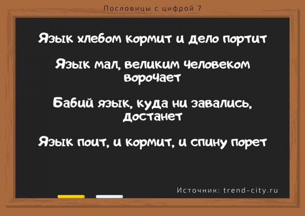 Пословицы Про Новый Год Пословицы Про Новый Год