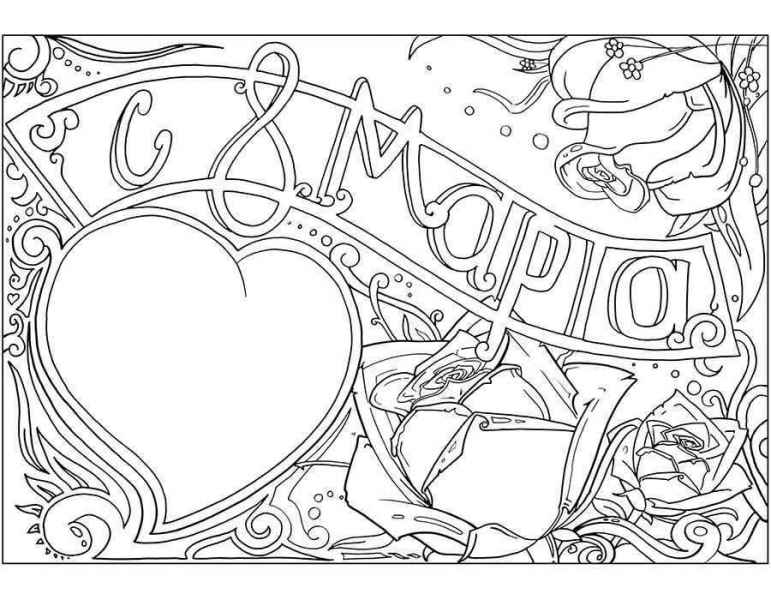 8 марта сердце