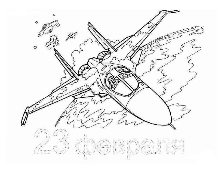 Самолет на океаном