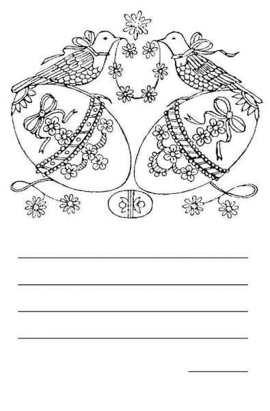 Два пасхальных яйца