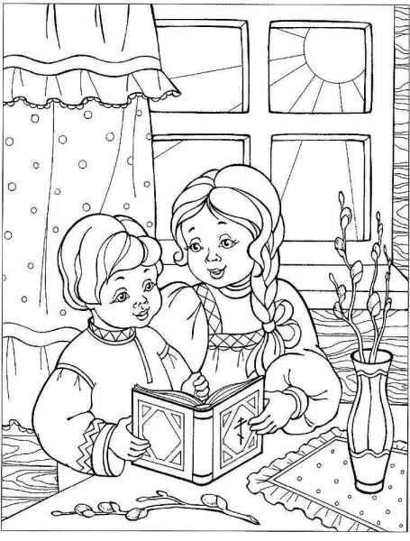 Дети читают библию