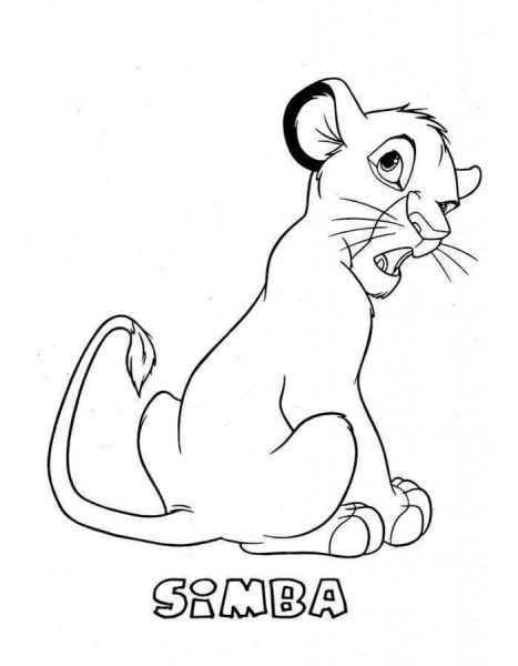 Симба сидит