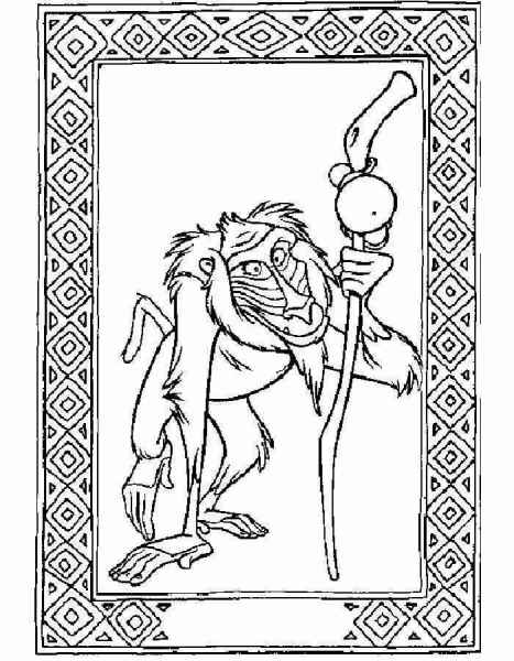 шаман Рафики