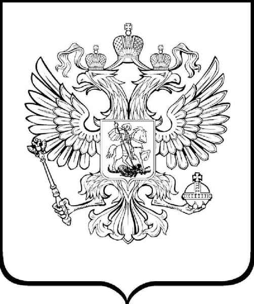 Герб России