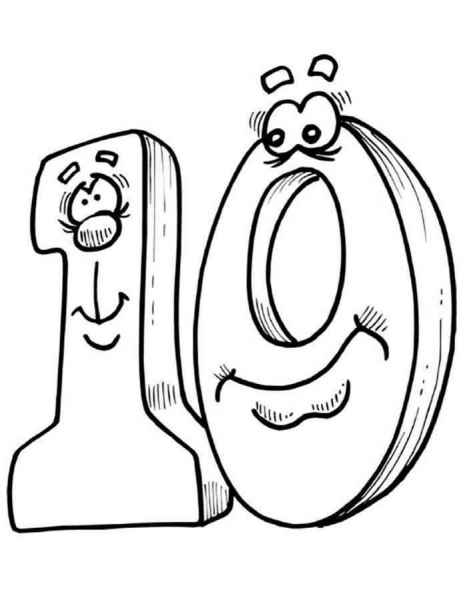 Цифра десять