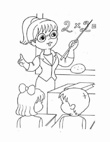 Учительница