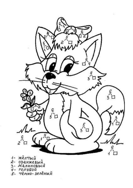 Лисенок математический