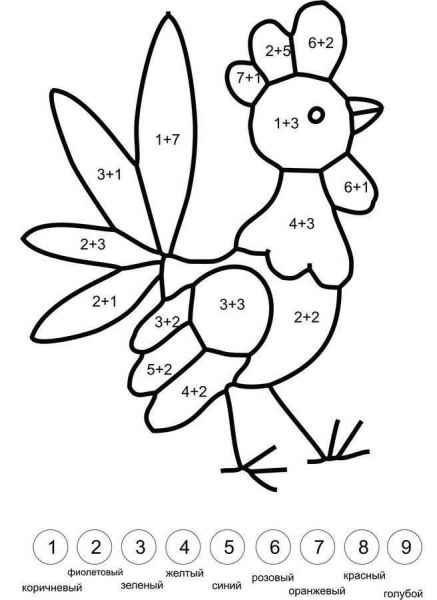 Петушок математика