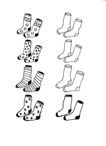 Носки парами