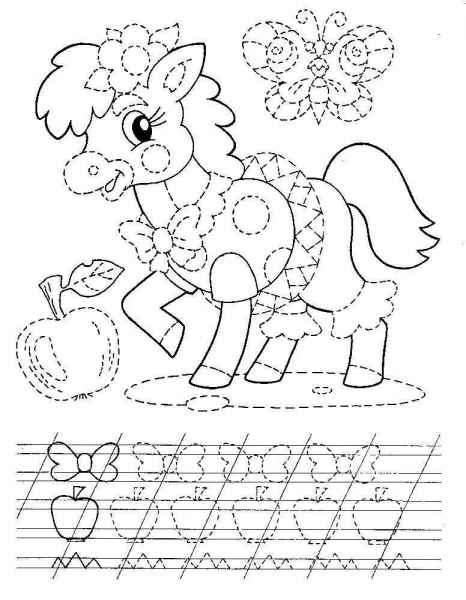 Пони дорисуй