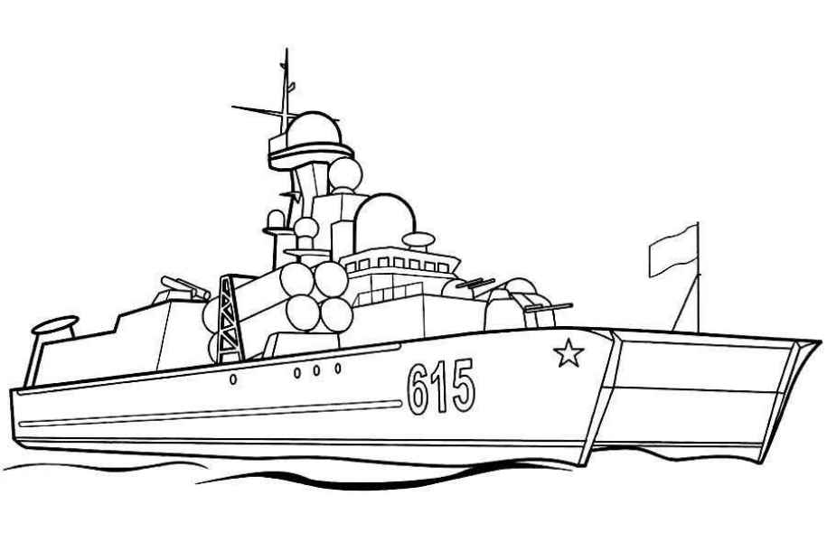 Военный корабль со звездой