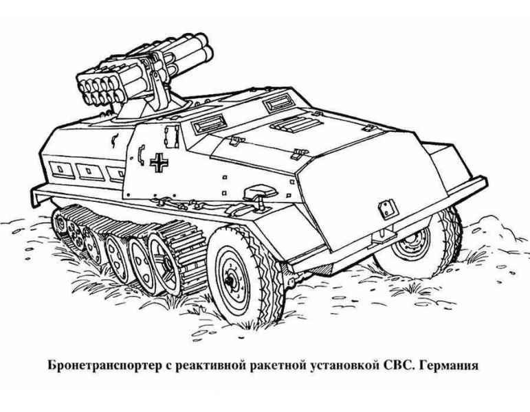 Бронетранспортер с ракетной установок