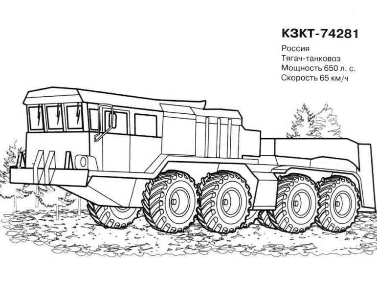Тягач-танковый