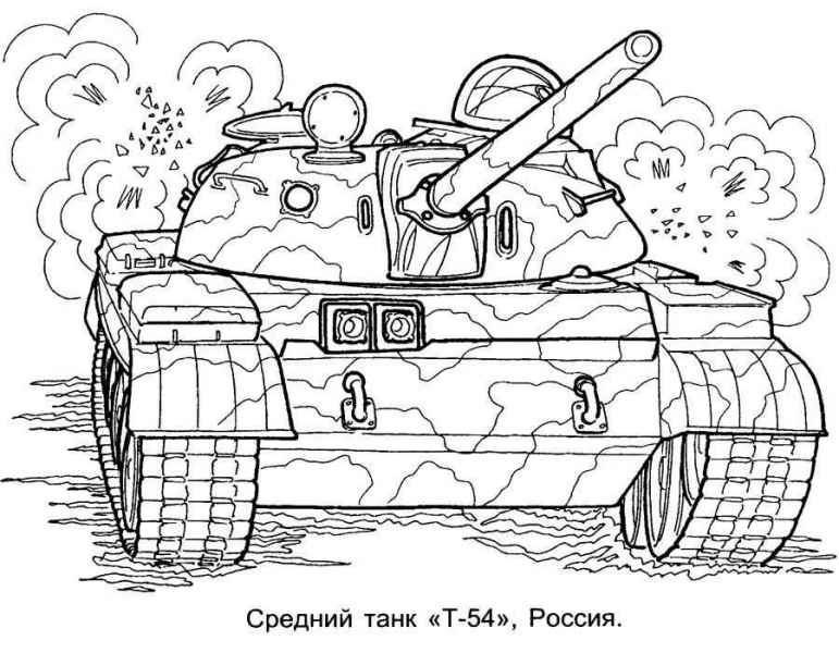 Танк Т-54