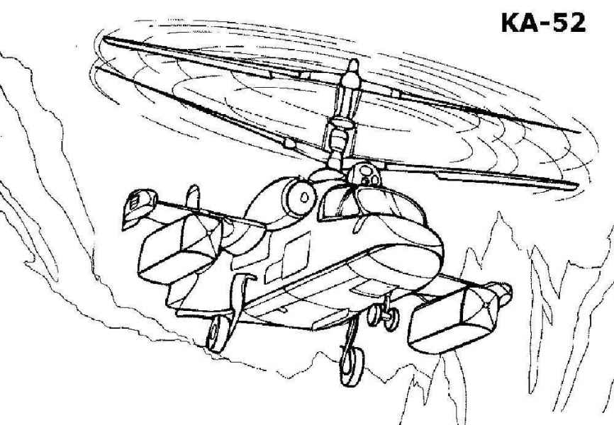 Вертолет в горах