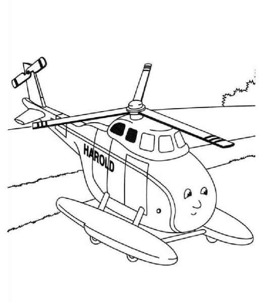 Вертолет гарольд