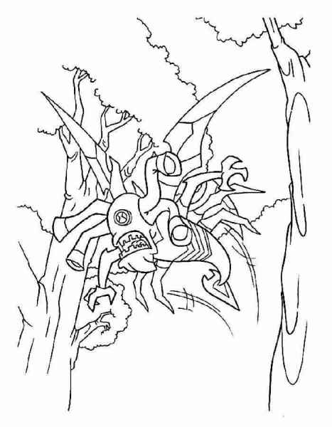 Гуманогозавр