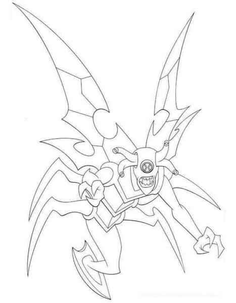 Ульти крылатый