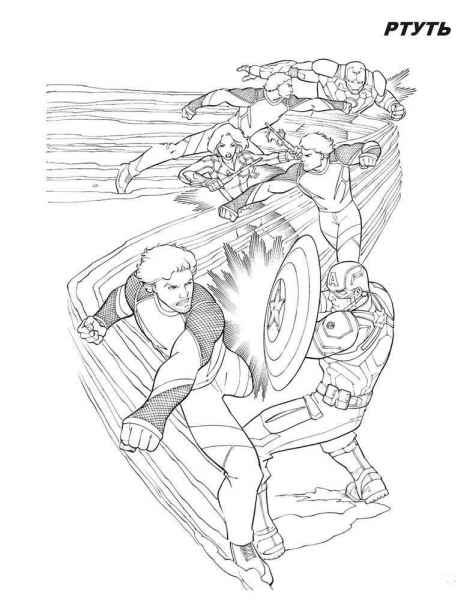 Мстители побеждают