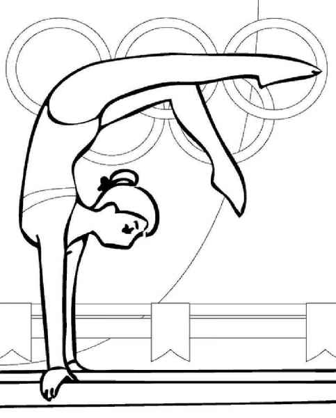 Гимнастика