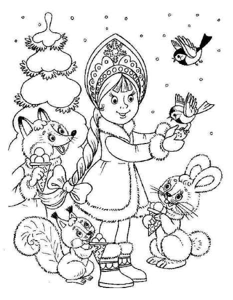 Снегурочка и животные