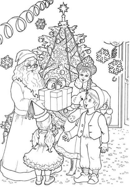 Дед мороз и снегурочка дарят подарок