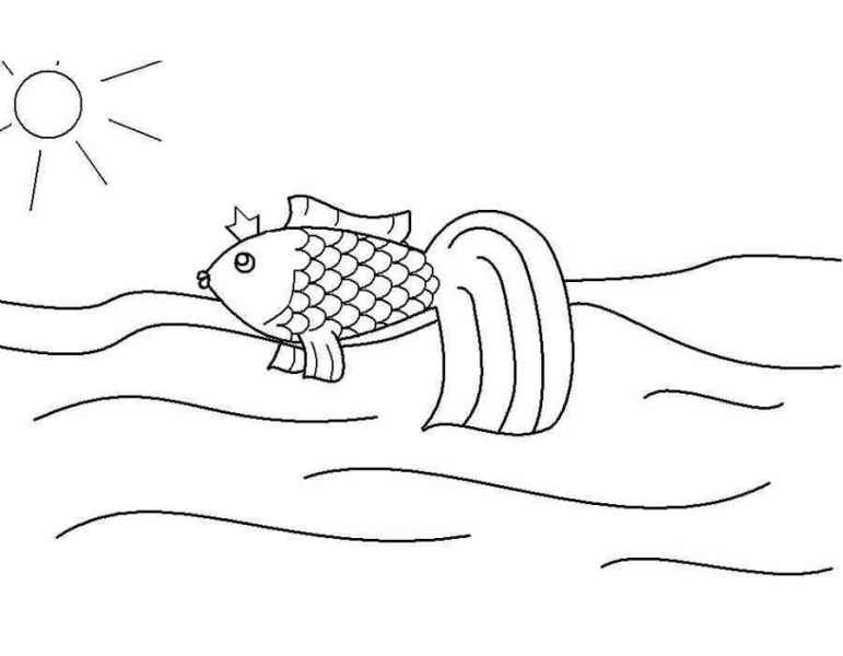 Рыба золотая