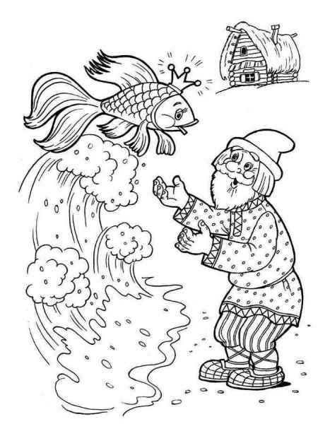 Дед и золотая рыбка