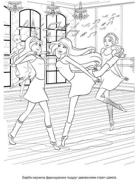 Балерины тренируются