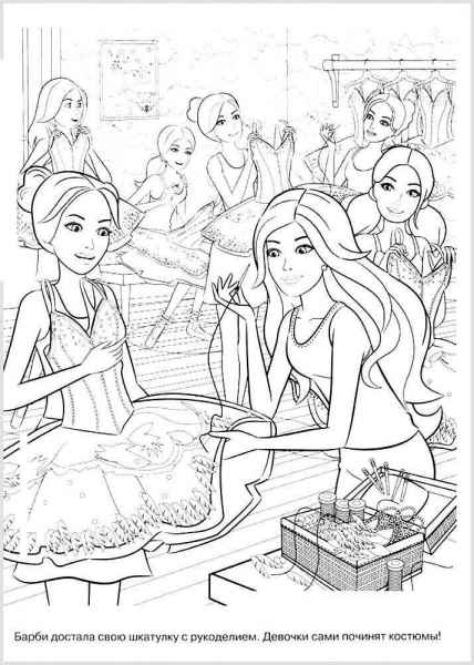 Барби шьет платье