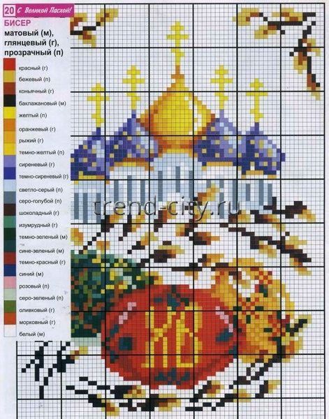 Схема вышивки бисером Храм