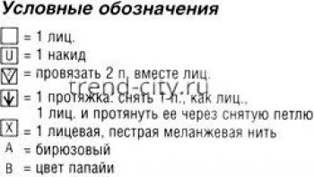 Пестрый полосатый топ спицами
