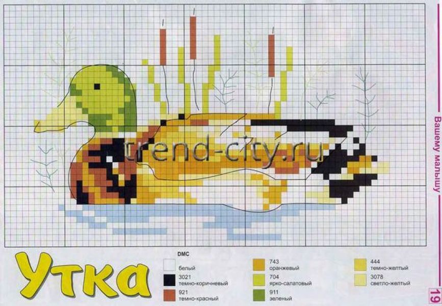 Схема вышивки крестом - Утка плавает на пруду