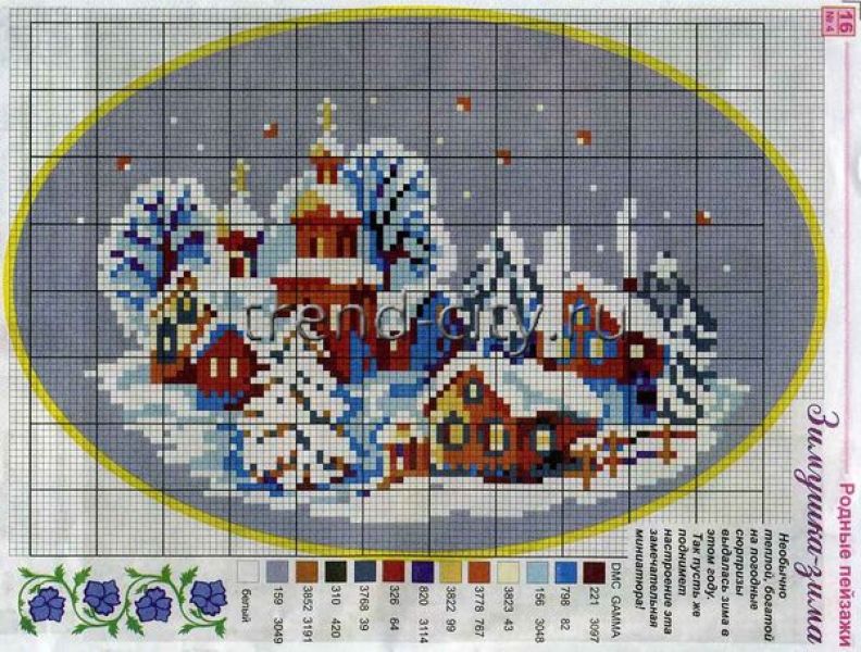 Схема вышивки крестом - Зимние пейзажи