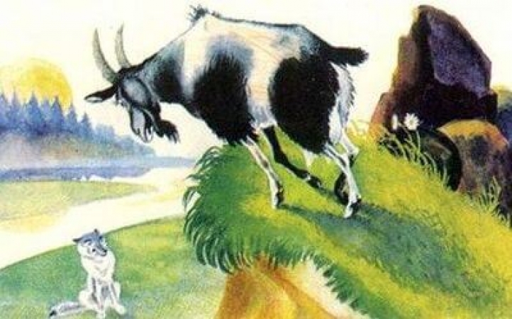 Волк и коза