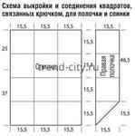 Жилет крючком из мотивов