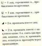 Резинка спицами №18
