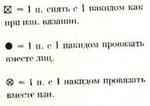 Резинка спицами №18