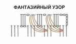 Объемный узор крючком 1458