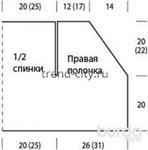 Жилет крючком с кистями