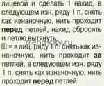 Женский кардиган спицами с воротником-шалькой