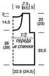 Полосатый топ спицами с фантазийным узором