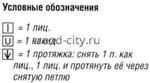 Серый топ спицами с вышивкой