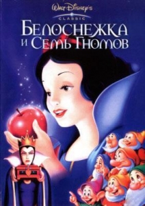 Сказки новые ребенку 3 года