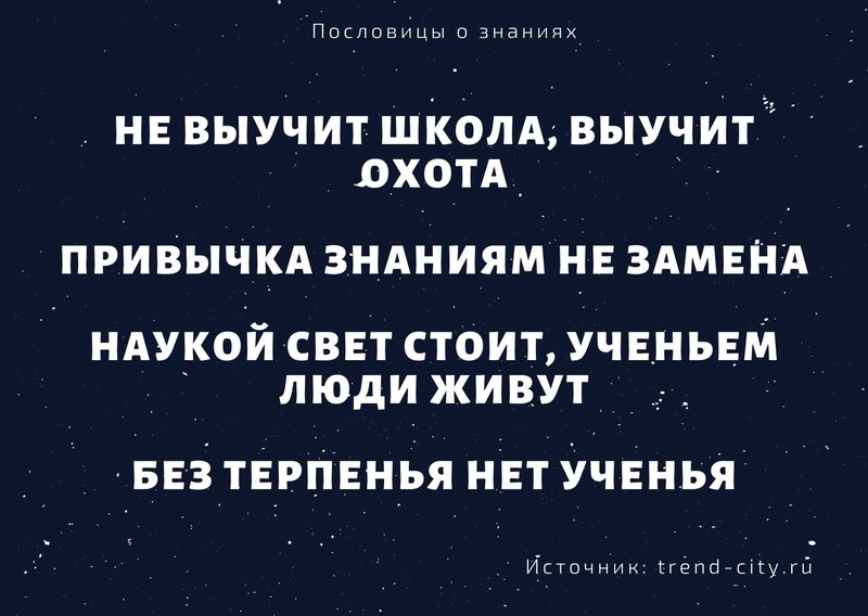 Не на пользу книги читать когда Не на пользу книги читать когда thumbnail
